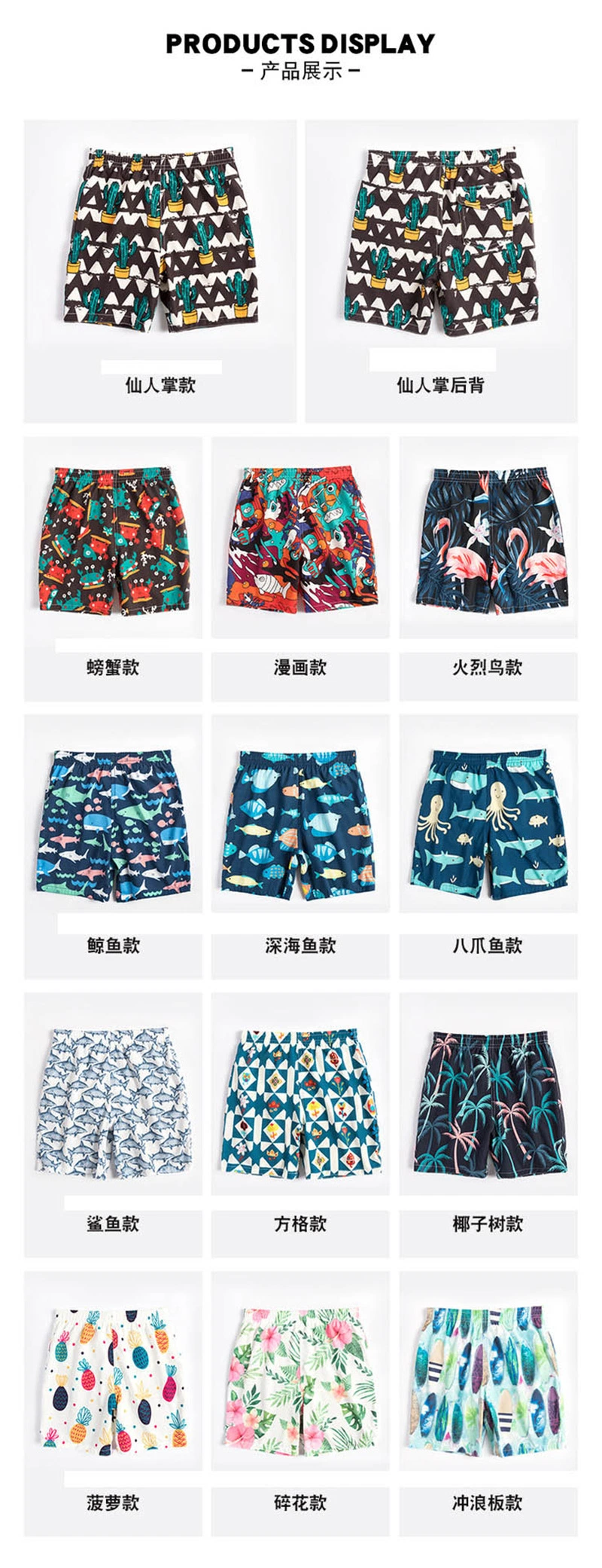 Wholesale Carton Print Baby Boys Swimming Trunks Summer Girl′s Beach Shorts Kids Swimwear Beach Pants